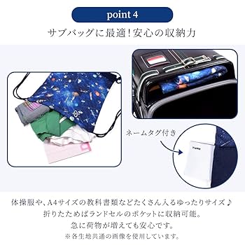 【専用です】　手提げ袋　上履き袋　ナップサック3点　カーズ　マスタード　ループ付 メール便対応】ナップサック／単品販売 完成品